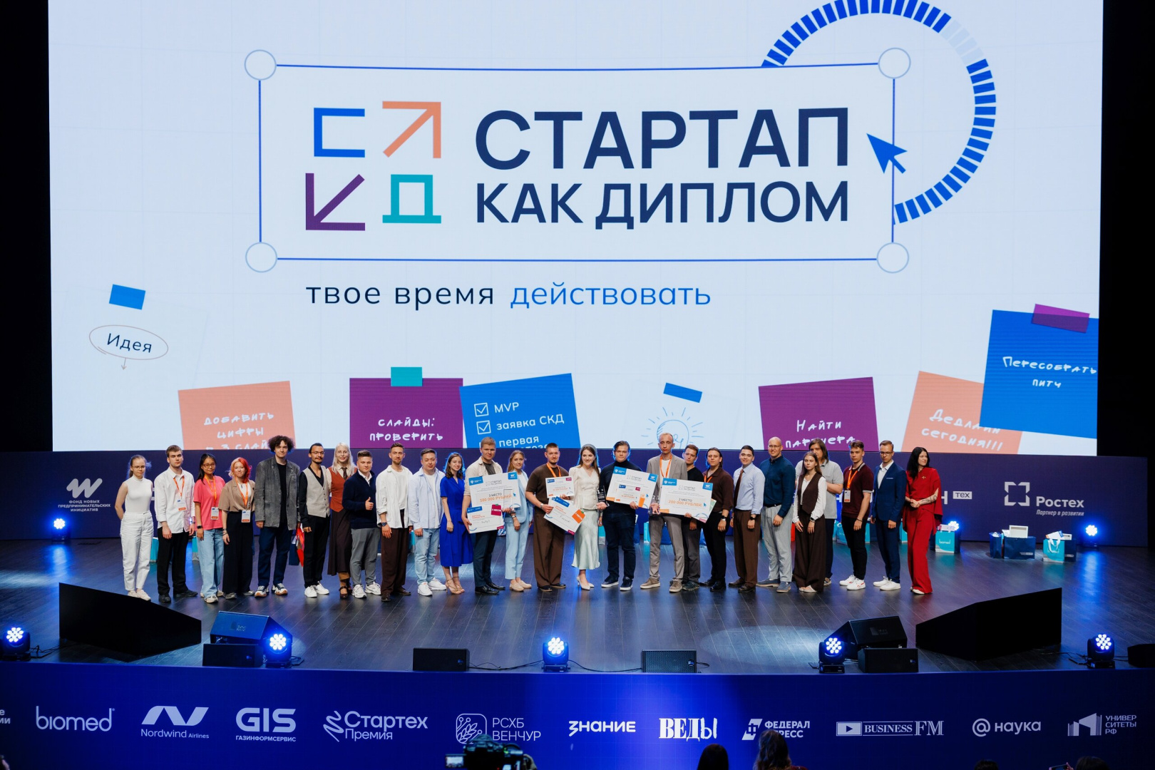СКД Финал1245.jpg