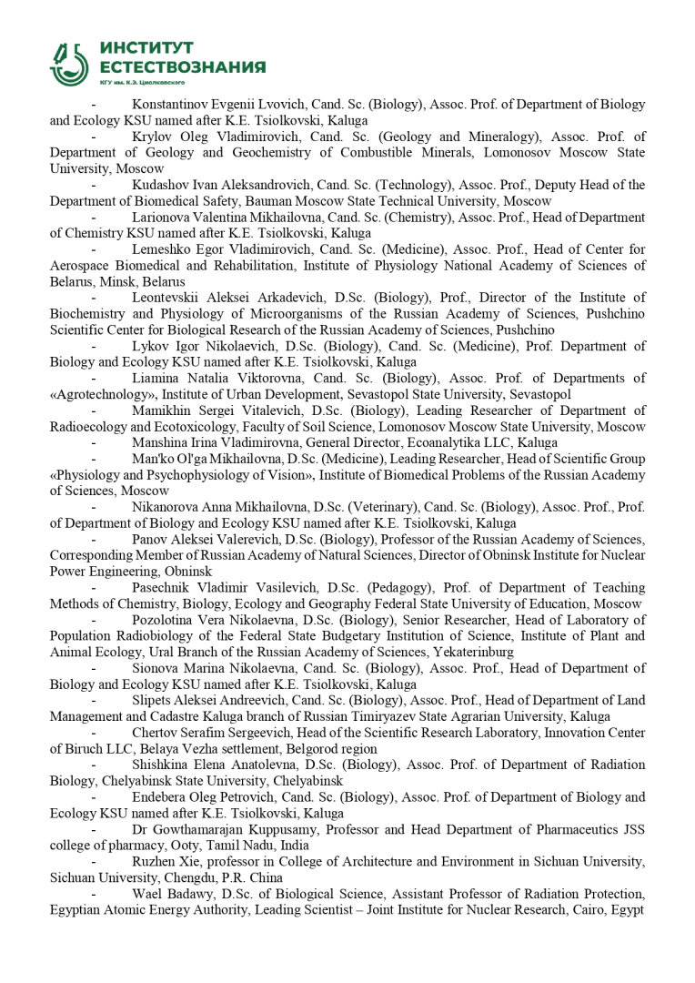 2nd Information Letter_page-0003.jpg