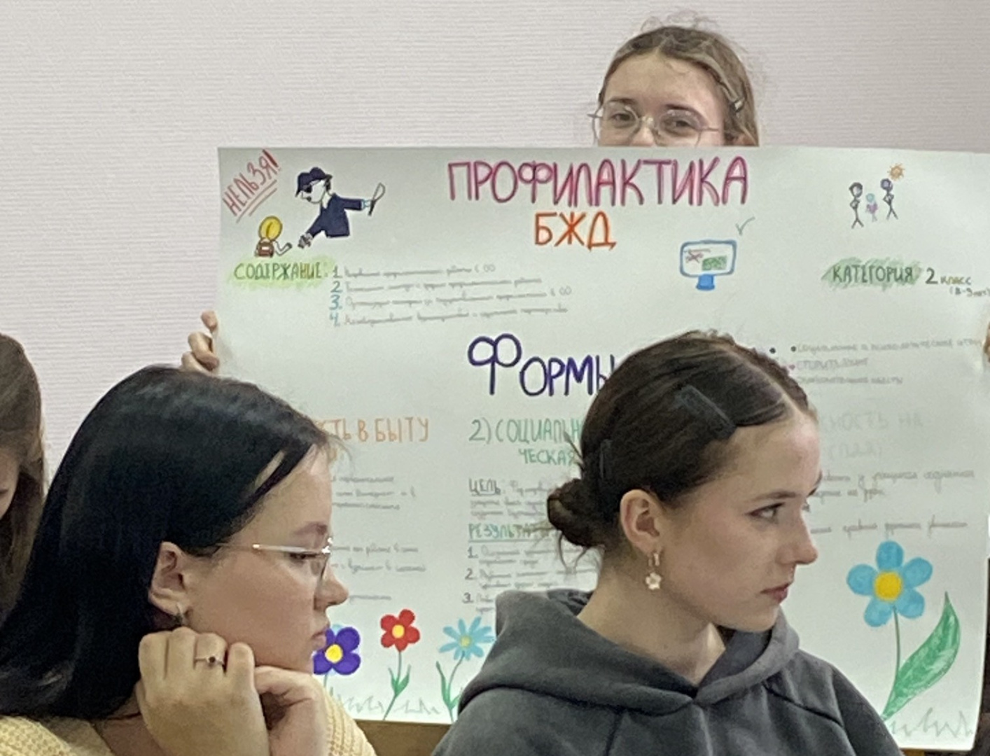 Модуль1_Педагогика3 (1).jpg