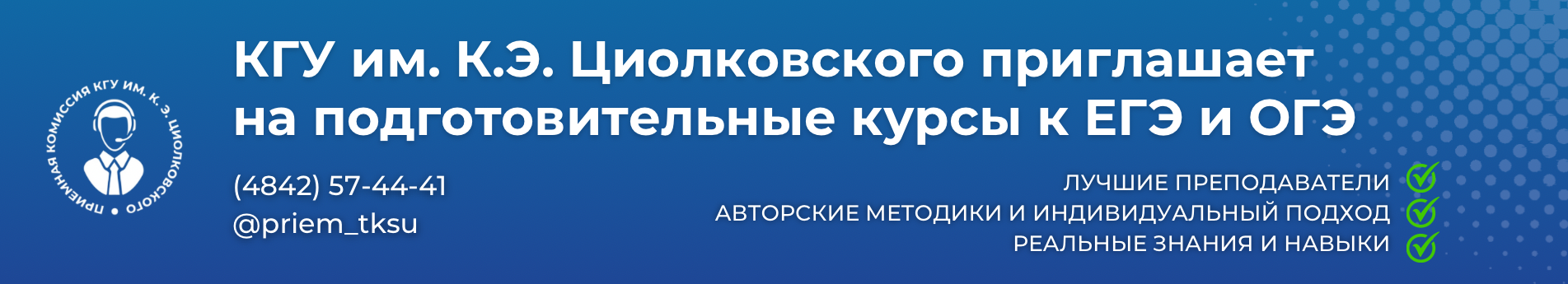 Text_abzatsa (1).png