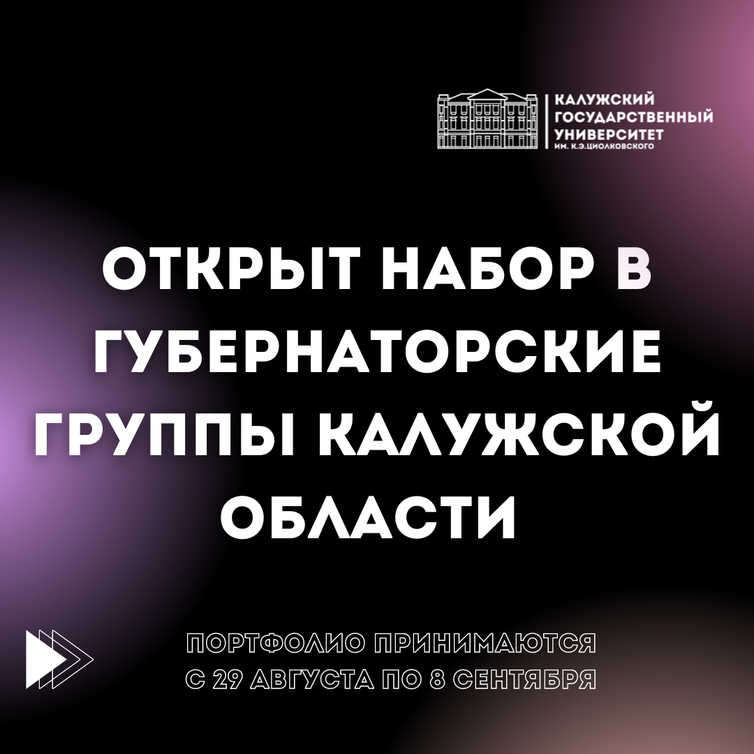 Желтый Оранжевый и Синий Градиент Расовая Инклюзивность Информационная Многостраничная Публикация в Instagram, копия (18).png