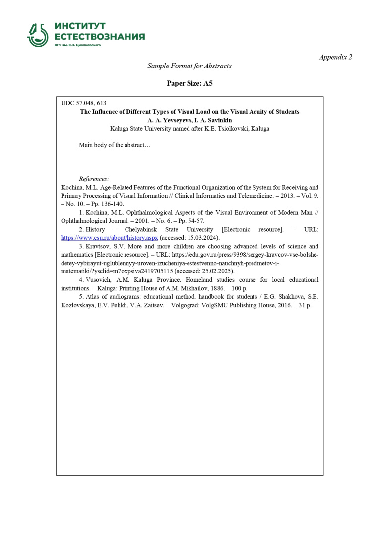 2nd Information Letter_page-0006.jpg