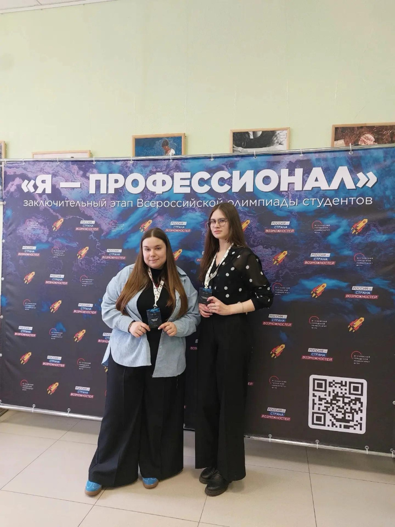 проф.jpg