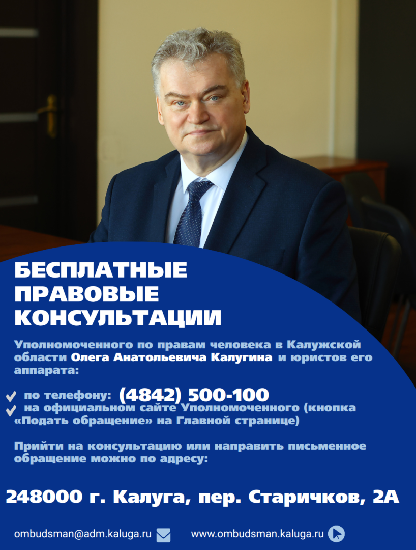 Листовка.png