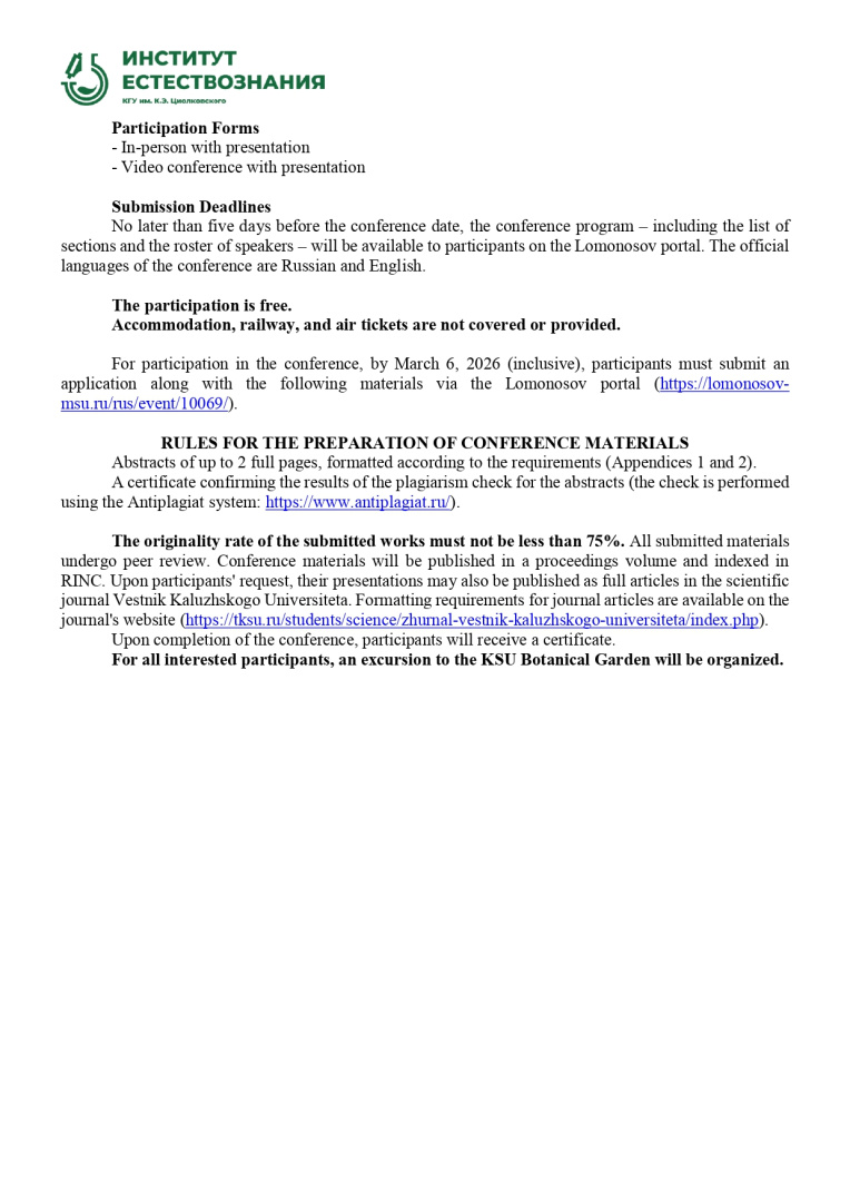 2nd Information Letter_page-0004.jpg