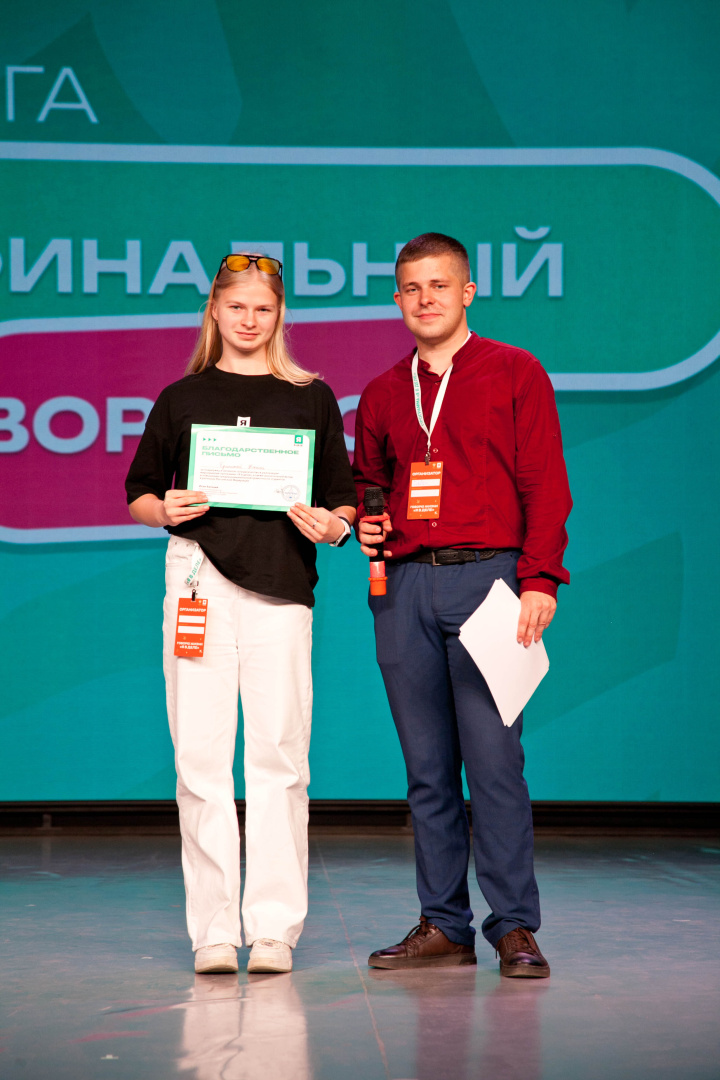 IMG_8745.jpg