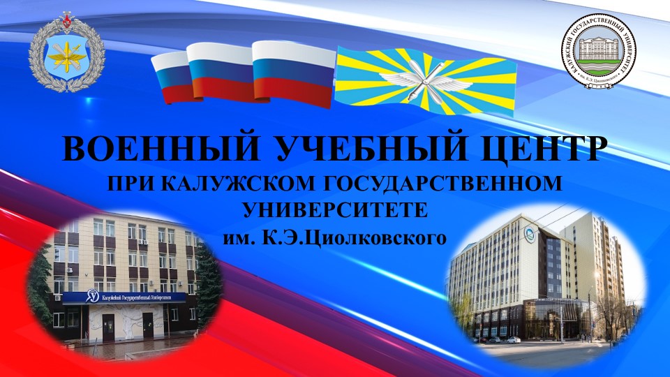 Затсавка — копия.jpg