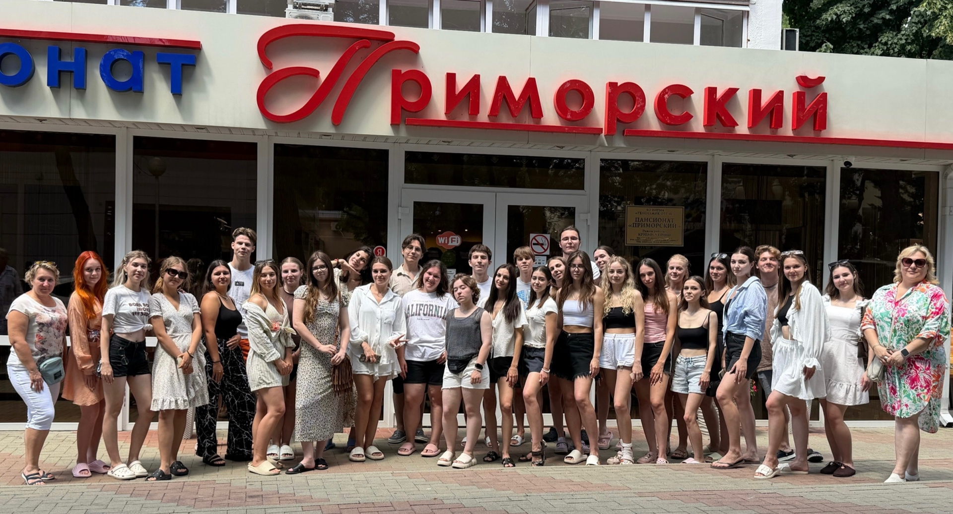 дивноморск 2.jpg