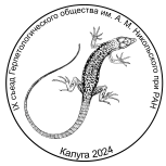 эмблема калуга(1).png