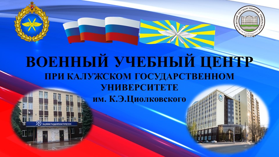 Заставка новая.jpg