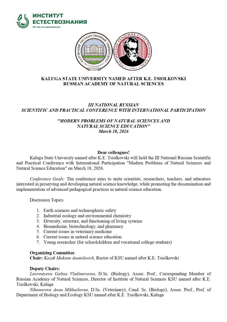 2nd Information Letter_page-0001.jpg